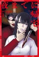10/15ȯޤǤ˵COMIC 1ʥʡߥå
