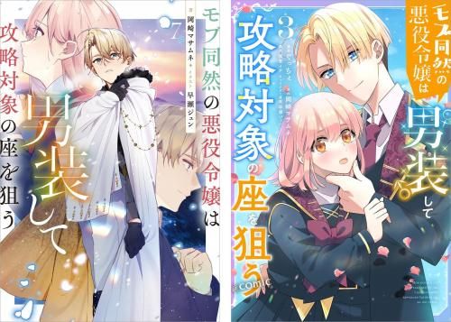 TOブックス オンラインストア