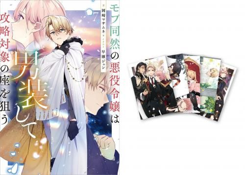 TOブックス オンラインストア