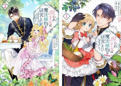 TOブックス オンラインストア