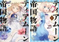 11/10ȯۥƥࡼʪ졡ûԽ2ܥߥåûԽ12ƱåȡŵSSդ