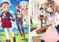 11/10ȯẕ̌ϻ̱򣰤ܻؤƯޤ6ܥߥå22ƱåȡŵSSդ