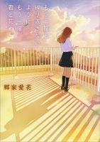 gap COLLECTIONS - TOブックス オンラインストア