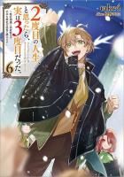 11/15ȯۣܤοȻפä顢¤ϣܤä6μϤԹˤβѤĩߤޤ