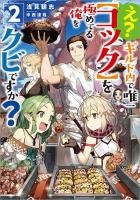 11/15ȯۤͣڥåۤˤƤ벶򥯥ӤǤ2