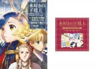 11/15ȯۡڥե졼2դܹβʽˤʤ뤿ˤϼʤǤޤ  ֵ²ο޽ۤߤ11סʥߥå