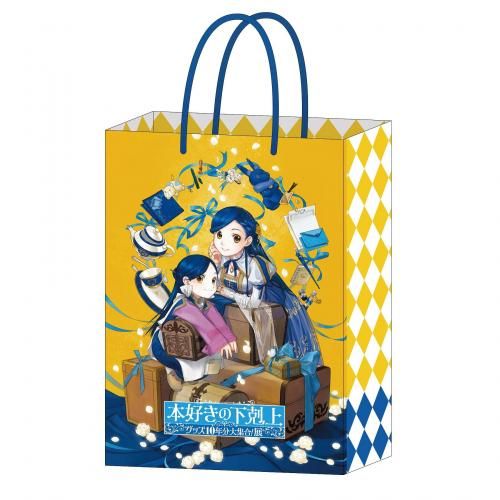 本好きの下剋上　グッズ色々 本好きの下剋上 描き起こしキャラクター＆紋章グッズ」2023年5月