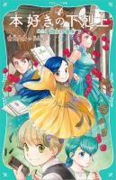 12/1ȯۡTO˥ʸˡܹβ塡軰μܽ7