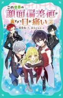 12/1ȯۡTO˥ʸˡۤδкͤ⤹ܤˤ2