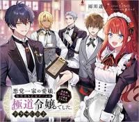 本好きの下剋上 司書になるためには手段を選んでいられません 第5部　全12巻 Amazon.co.jp: 本好きの下剋上～司書になるためには手段を選んで