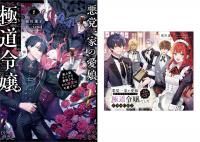 12/1ȯۡڥɥCD2դ۰ްȤΰ̼žⲵζƻǤ5Ǿ󥯤ΰ򤵤ޡŮפǤ