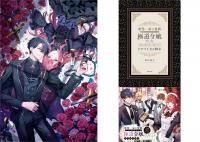 12/1ȯۡڥɥCD2+ɥCD2դ۰ްȤΰ̼žⲵζƻǤ5Ǿ󥯤ΰ򤵤ޡŮפǤ