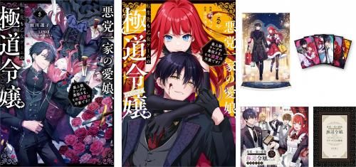 TOブックス オンラインストア