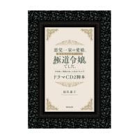 12/1ȯ۰ްȤΰ̼žⲵζƻǤ ɥCD2