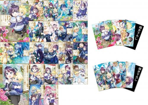 【未開封品】もっけ DVD 全9巻 初回限定版 特典DISC付き ミセスコップ [レンタル落ち] 全9巻セット [DVD]t171の通販 by