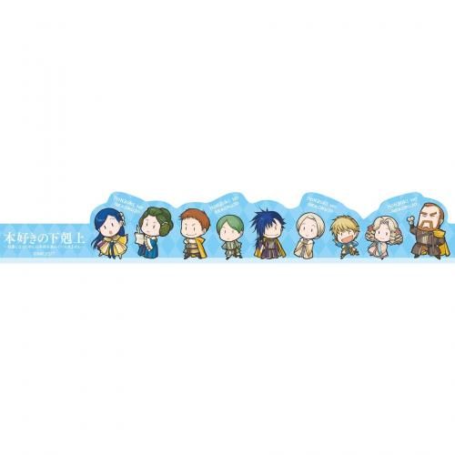 311★本好きの下克上★ 本好きの下剋上 全巻セット（第一部-第四部 最新刊） | 八文字屋