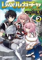 書き下ろし小冊子付き】水属性の魔法使い 第一部 中央諸国編7 - TO