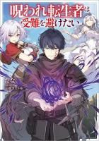 本好きの下剋上 ふぁんぶっく全9巻セット 本好きの下剋上ふぁんぶっく9 - TOブックス オンラインストア