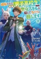 本好きの下剋上 フレグランス（フェルディナンド）【セレクトグッズ