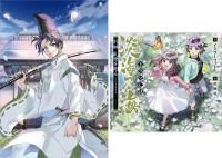 第五部 全12巻セット】本好きの下剋上～司書になるためには手段