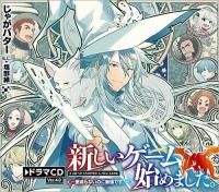 本好きの下剋上ふぁんぶっく9 - TOブックス オンラインストア