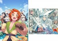 第五部 全12巻セット】本好きの下剋上～司書になるためには手段