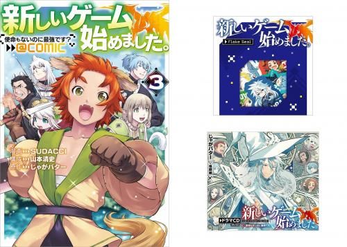 TOブックス オンラインストア