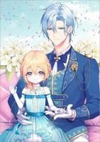 【1/10発売】氷の侯爵様に甘やかされたいっ!〜シリアス展開しかない幼女に転生してしまった私の奮闘記〜@COMIC 第6巻(コロナ・コミックス)
