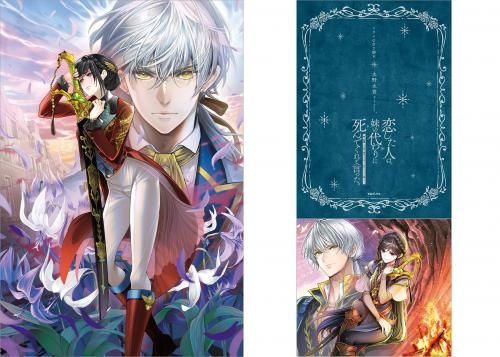 TOブックス オンラインストア