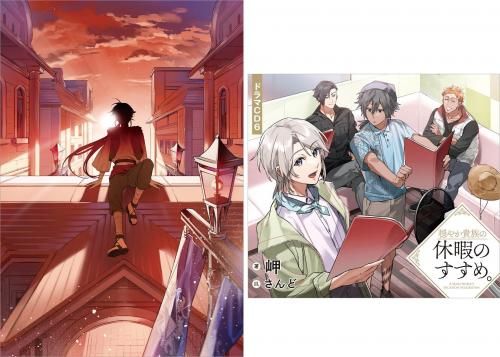 TOブックス オンラインストア