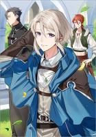 1/10発売】穏やか貴族の休暇のすすめ。＠COMIC 第14巻（コロナ