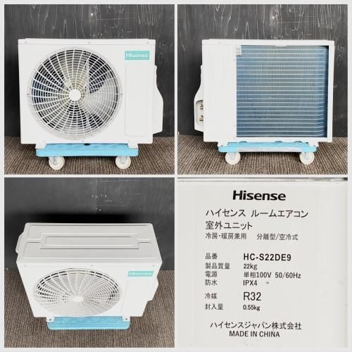 Hisense ハイセンス TAGlabel by amadana アマダナ ルーム