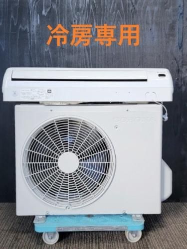 【冷房専用】2021年製 コロナ 6畳用 RC-2221R(0129)