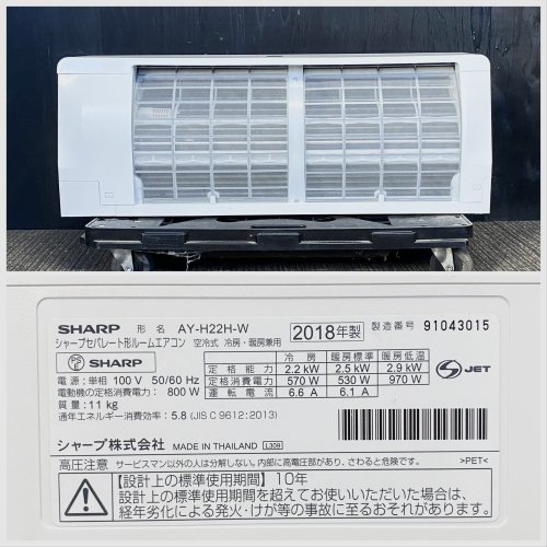 SHARP ルームエアコン 6畳用 AY-J22DH 2019年製 - 季節、空調家電