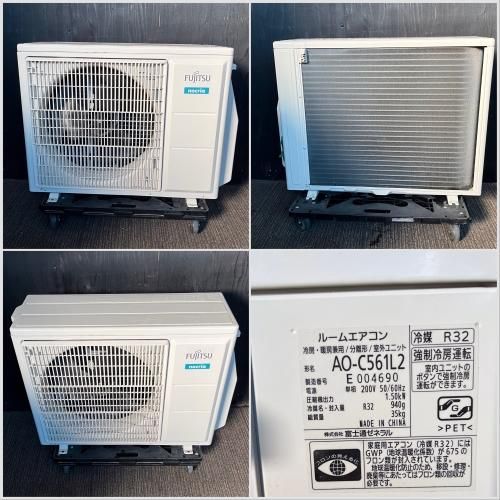 富士通【AS-CH561L2】 2021年製 煩い 18畳 エアコン 中古