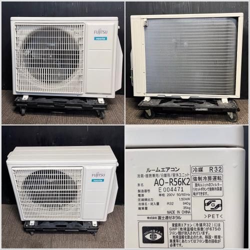 ① FUJITSU ルームエアコン 2018年
