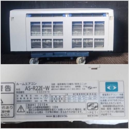 取付込！2013年2.2kw6畳パナソニックエアコン 楽しくっ
