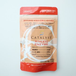 Catalyst Athlete Enzyme（カタリスト・アスリート・エンザイム）１２０カプセル