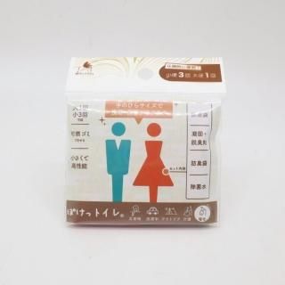 世界最小クラスの高機能携帯トイレ「ぽけっトイレ」 世界最小クラスの高機能携帯トイレ「ぽけっトイレ」