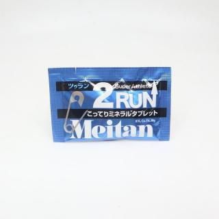 小林製薬_メイタン・ツゥラン 小林製薬_メイタン・ツゥラン