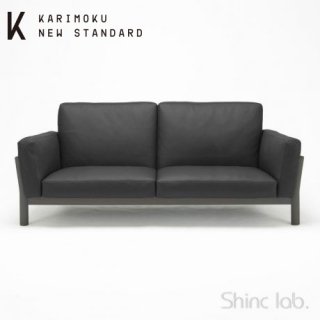 Karimoku New Standard 正規販売店 | Shinc lab.