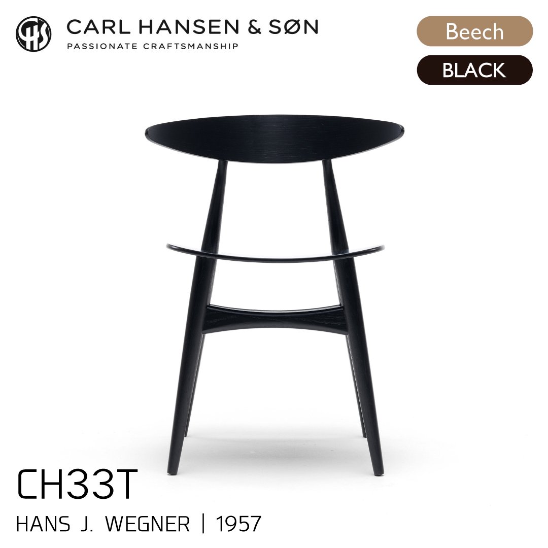 CARL HANSEN & SON(カールハンセン&サン) CH33T /ビーチ材・ブラック塗装 | Shinc lab.(シンクラボ)