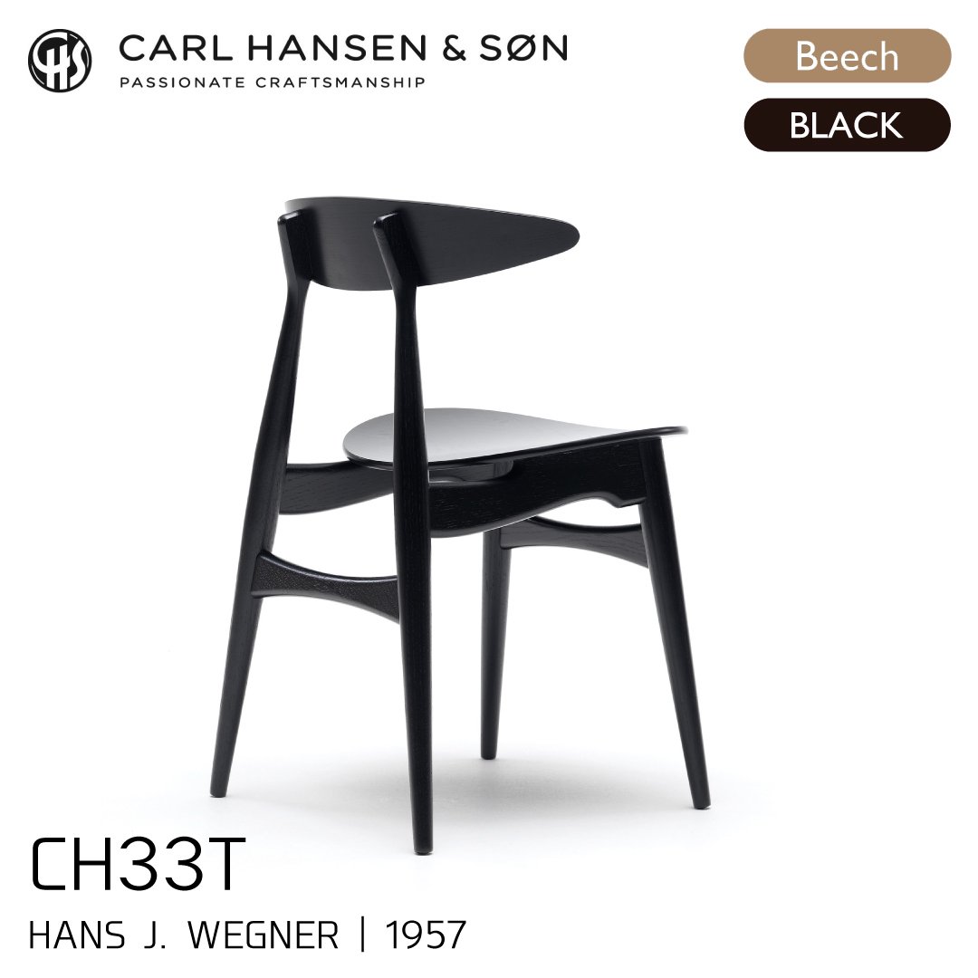 CARL HANSEN & SON(カールハンセン&サン) CH33T /ビーチ材・ブラック塗装 | Shinc lab.(シンクラボ)