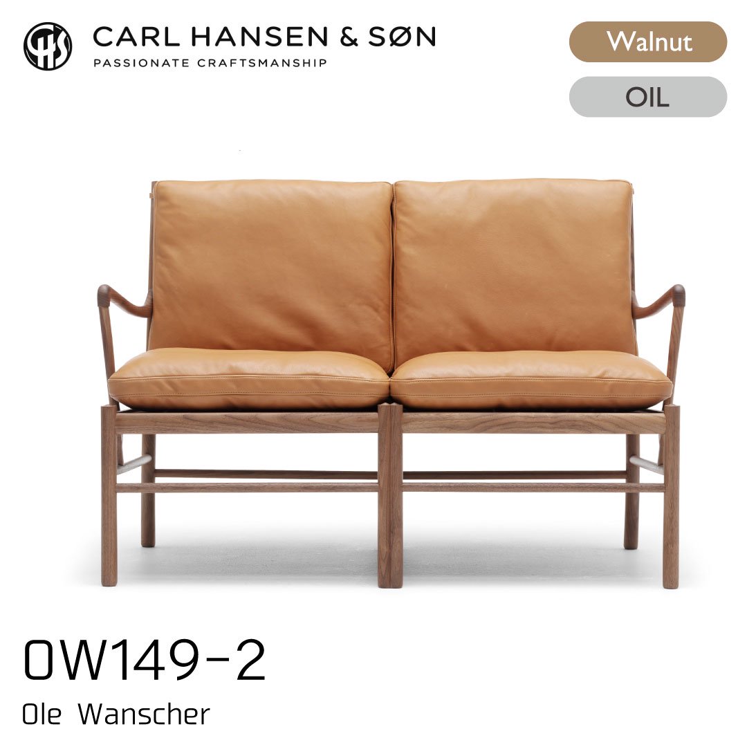 カールハンセン&サン OW149-2/コロニアルソファ ウォルナット材・オイルフィニッシュ・ライトブラウンレザー Thor307