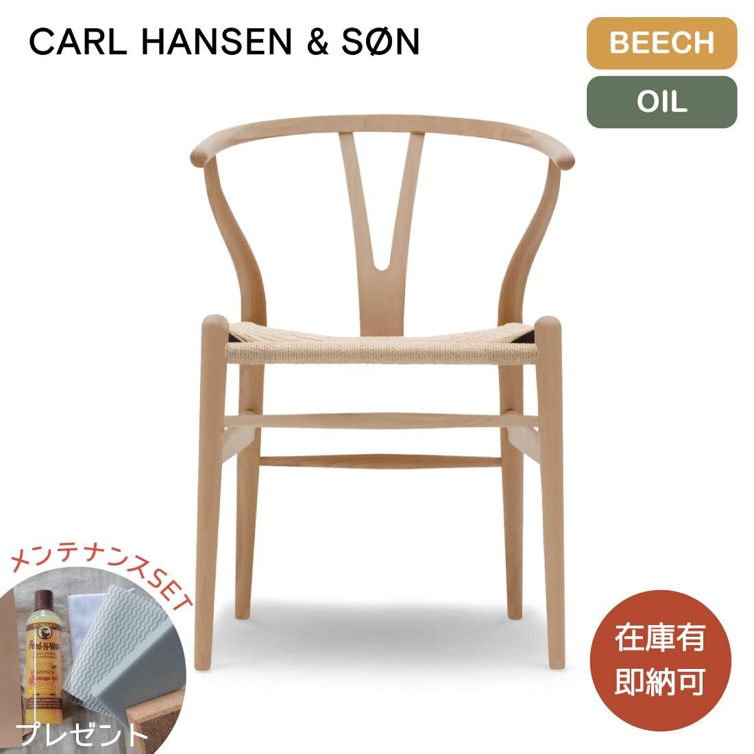 Yチェア(CH24) | カールハンセン 正規販売店 | Shinc lab. Yチェア(CH24) | カールハンセン 正規販売店 | Shinc lab.