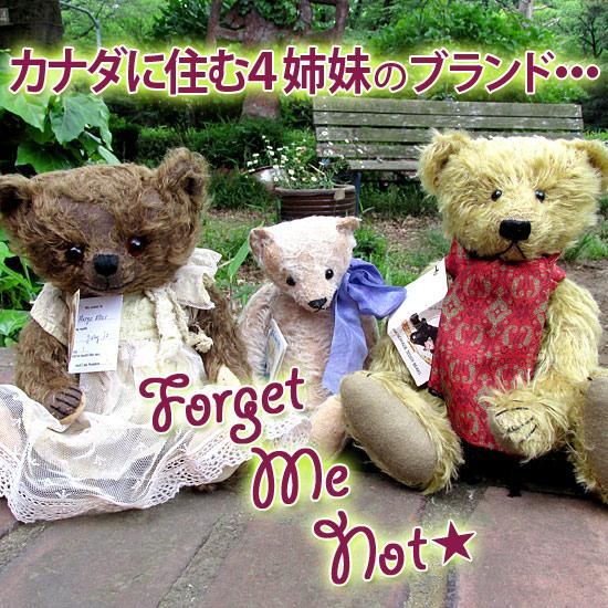 カナダの4姉妹のブランド、”フォゲット・ミー・ノット / Forget Me Not