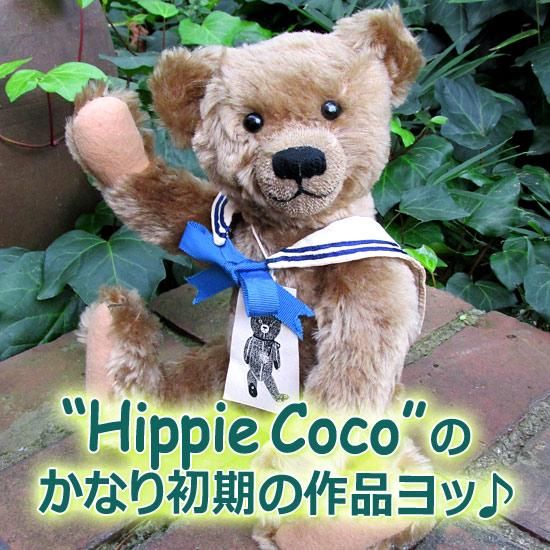 泉木の実さんのブランド ” Hippie Coco ” の「ショコラパ」 【 A-1682