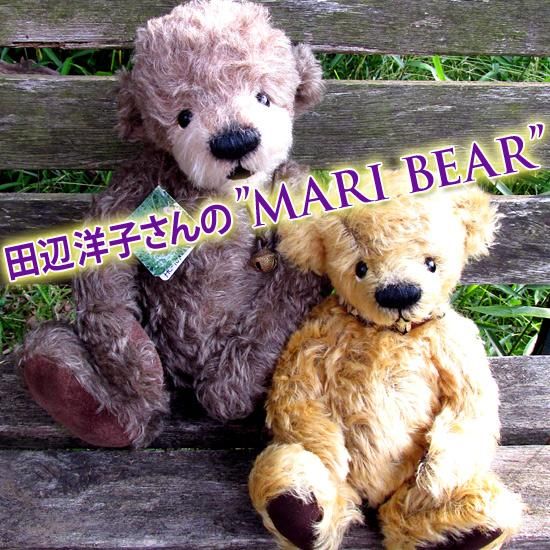 田辺洋子さんのブランド 