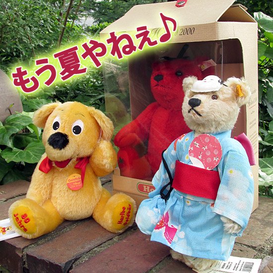 オランダ限定第６弾♪「トマト・テディベア / Tomato Teddy Bear