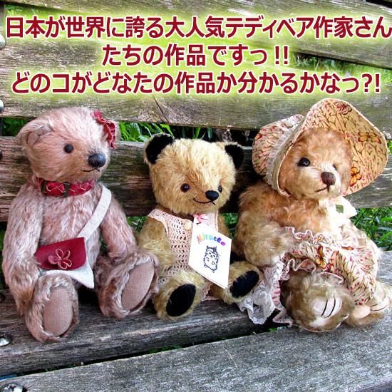 2024新商品 ジル・ハッセー作ハンドメイドテディベア英国ウェールズ製 体長30cm - 50cm